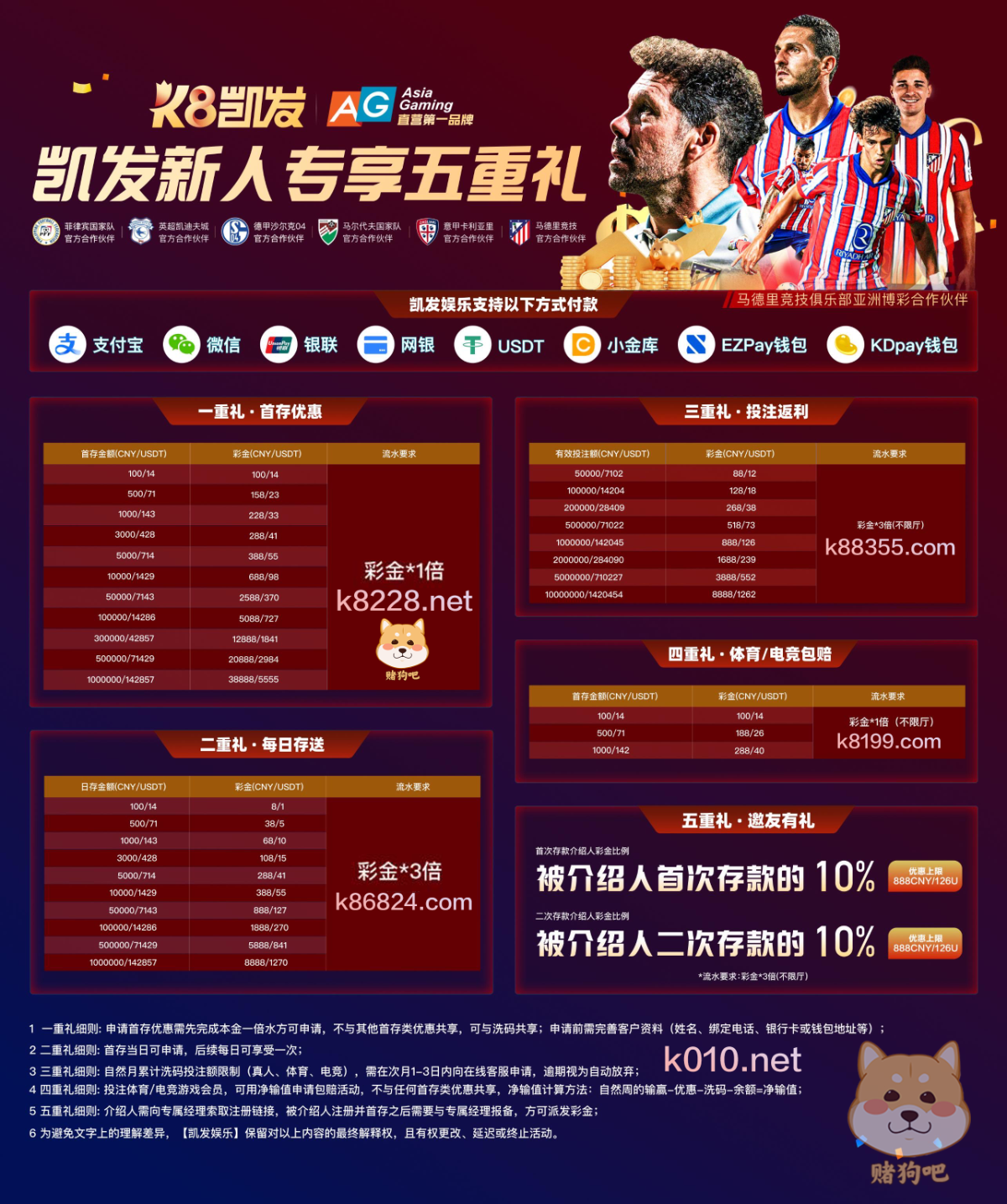 凯发娱乐