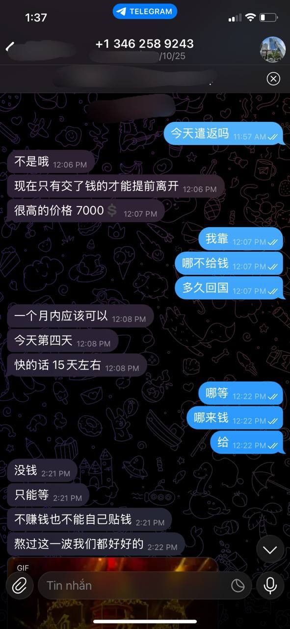 牛牛体育老板，拖欠金边员工薪资