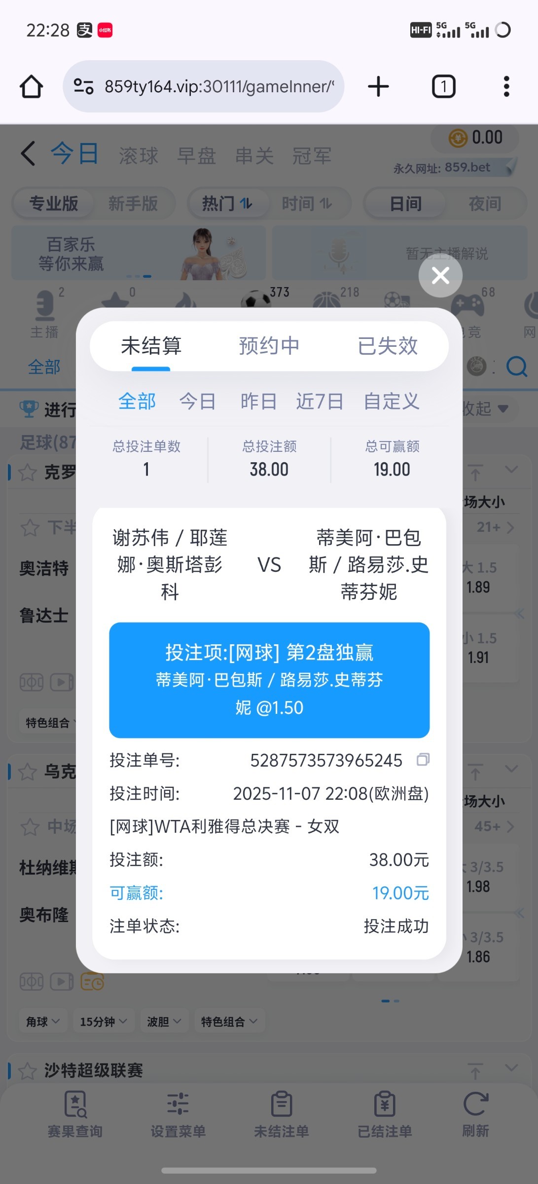 859体育黑台,按照要求正常下注不给提款