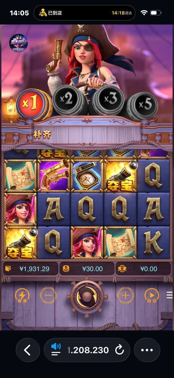 胜天国际，没见过这么假的台，9000块钱一个夺宝没见着，你们台的夺宝买的可真贵!