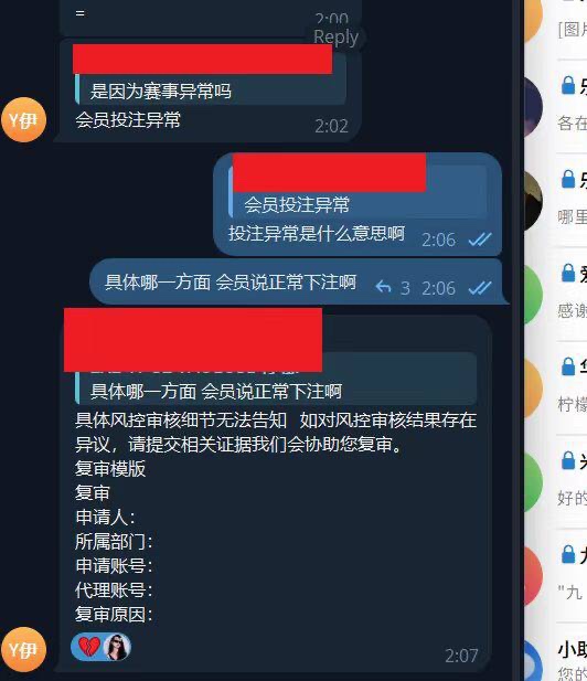 曝光亚博旗下平台，乐鱼体育现在开始杀猪了！