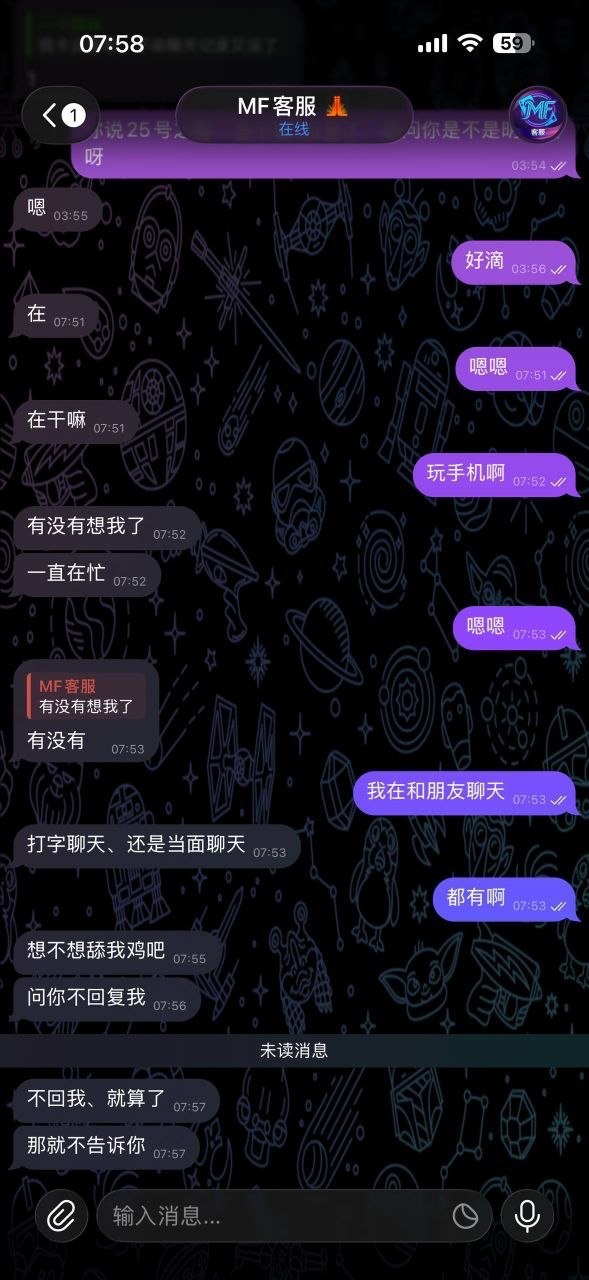 小姐姐吐槽：被博彩杀🐷平台MF 名凡娱乐诈骗近100万人民币。